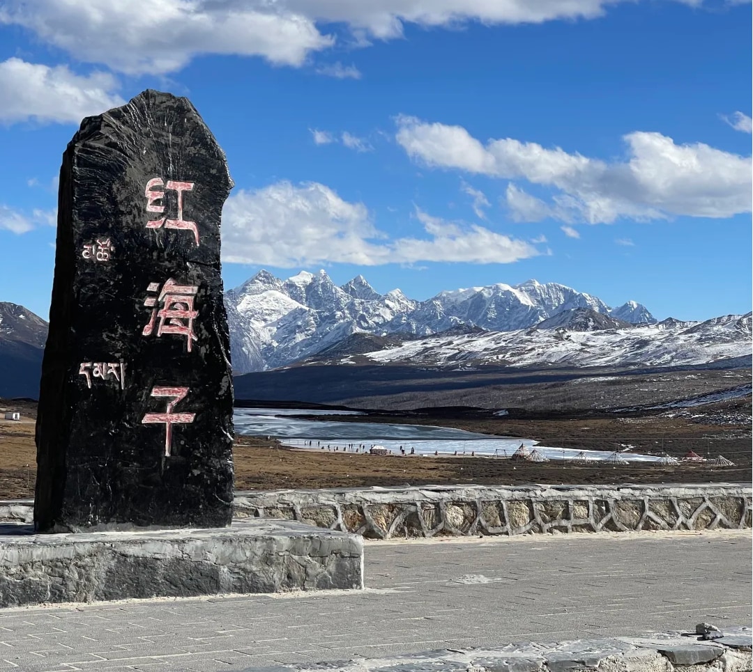 川西雲端稻城5日（四姑娘山雙橋溝+稻城亞丁+理塘·藏式歡迎禮·詩經拓印+高原氧氣瓶）