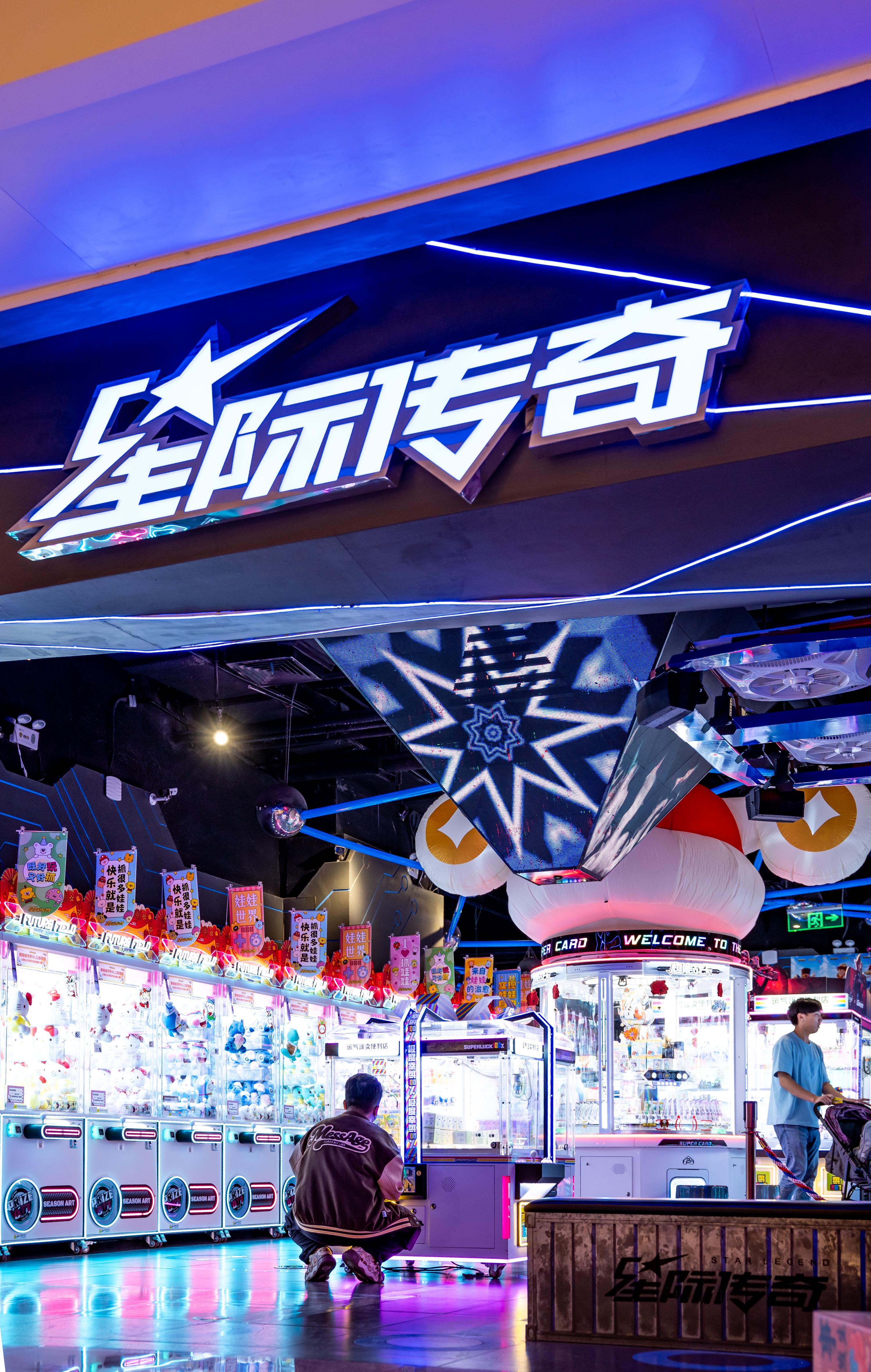 The Star Legend store in Shenzhen MixC World