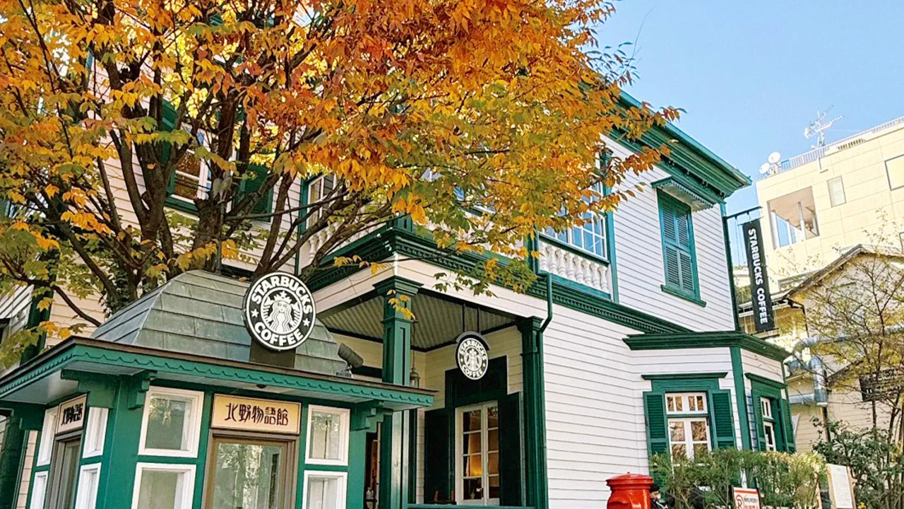 北野異人館的星巴克藏在洋樓裡,古典建築與咖啡香融合,坐在窗邊喝咖啡,街景盡收眼底,愜意又文藝。 北野異人館的星巴克藏在洋樓裡,古典建築與咖啡香融合,坐在窗邊喝咖啡,街景盡收眼底,愜意又文藝。