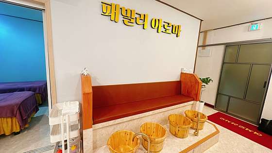 濟州西歸浦芳香按摩體驗 (Jeju Seogwipo Aroma Massage Therapy)