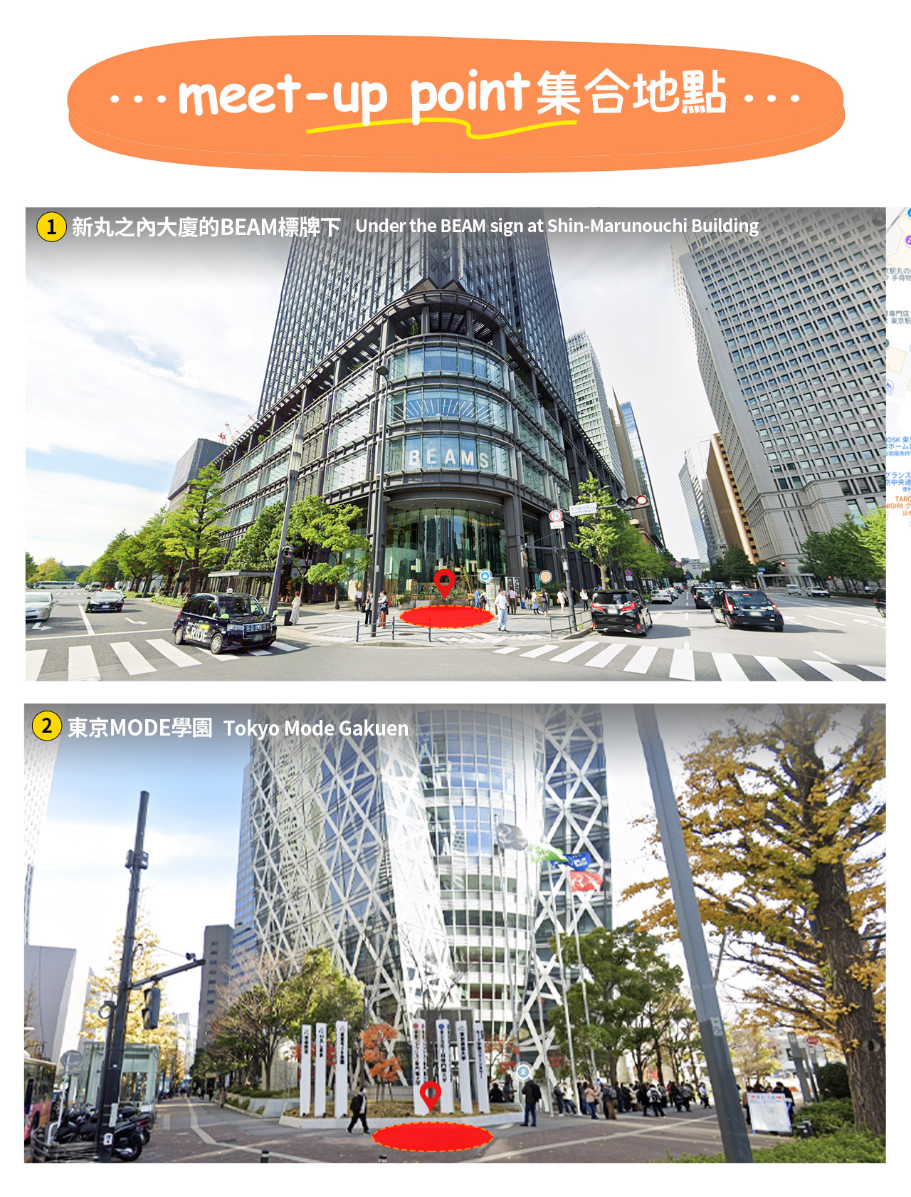 集合地圖示,請勿遲到,請勿擅自修改集合地哦~
導遊會舉著“GOGODAY”的旗子~
我們會在出行前一天20:00-21:00給您發郵件,告知第二天導遊及車輛資訊,可能在垃圾箱;如遇旺季,推播時間可能會推遲,請諒解。如遇多封郵件,請以最新的為準。 集合地圖示,請勿遲到,請勿擅自修改集合地哦~
導遊會舉著“GOGODAY”的旗子~
我們會在出行前一天20:00-21:00給您發郵件,告知第二天導遊及車輛資訊,可能在垃圾箱;如遇旺季,推播時間可能會推遲,請諒解。如遇多封郵件,請以最新的為準。