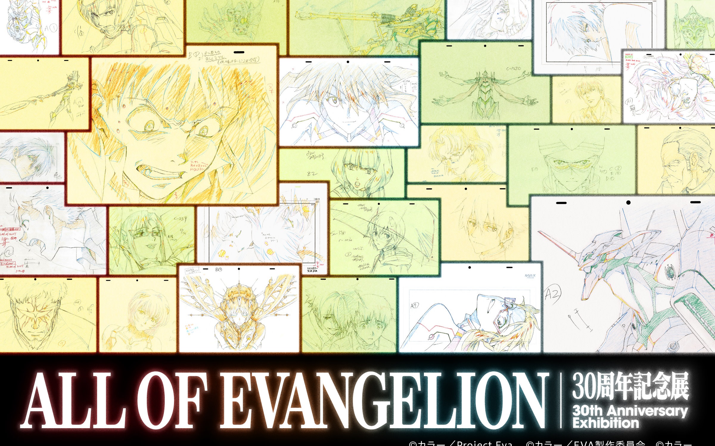 30th Anniversary Exhibition “ALL OF EVANGELION”