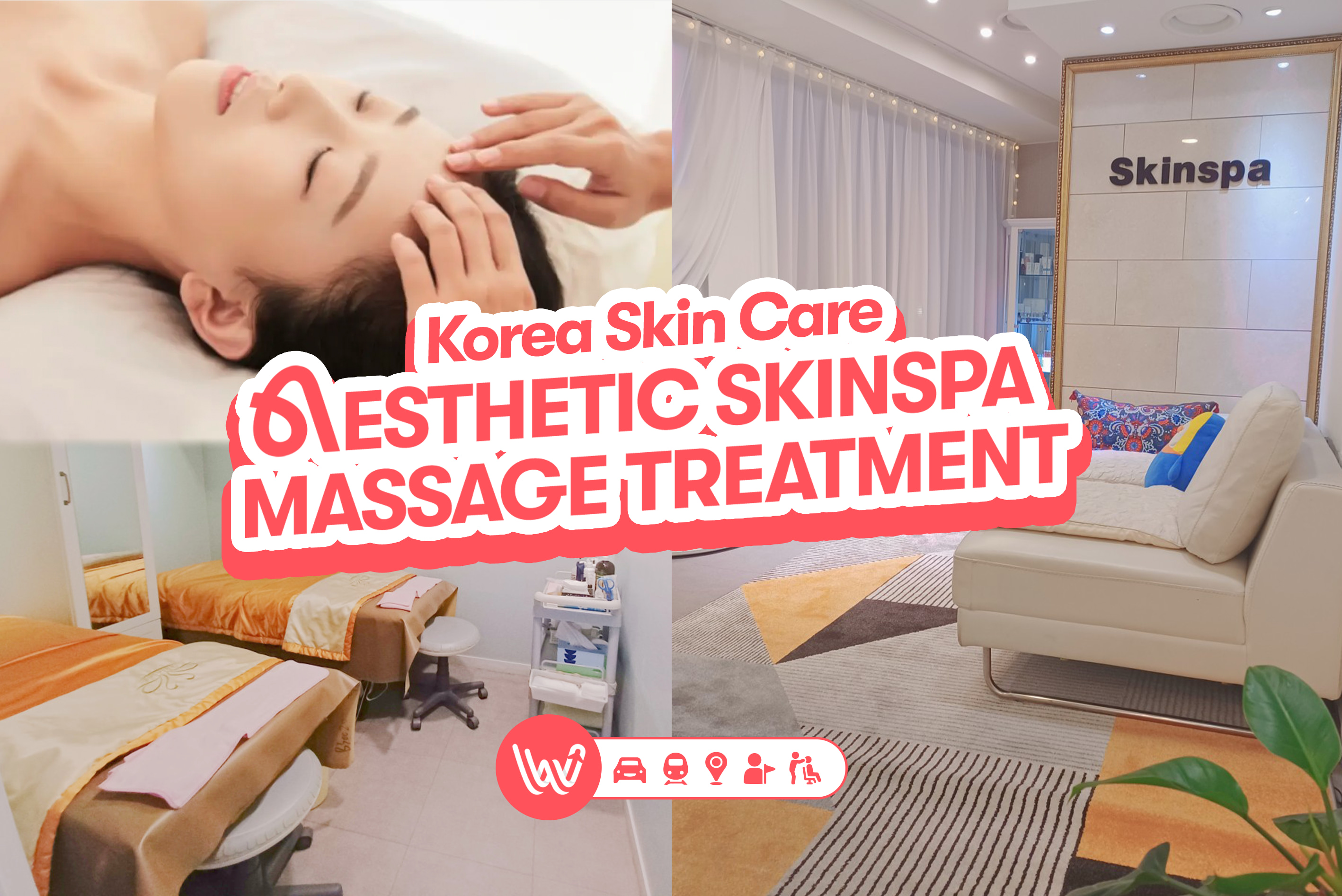 首爾明洞 Skinspa 韓式美學美容護膚＆按摩體驗