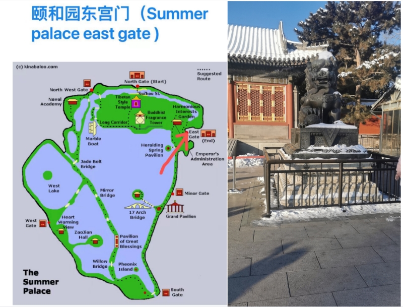 Private Summer Palace Walking Tour with Admission Ticket