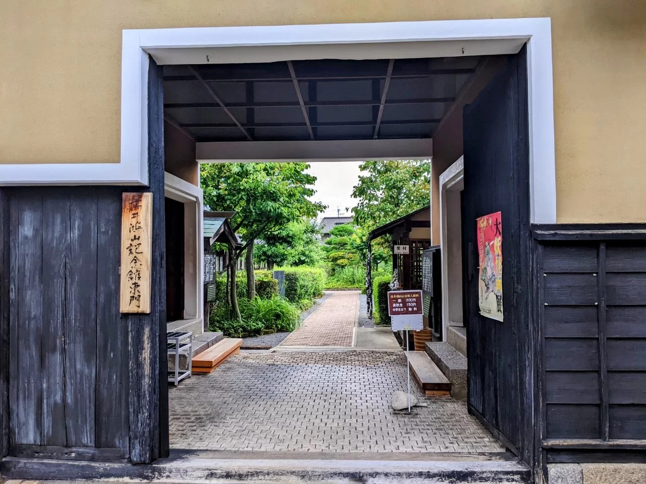 1-Day Historic Obuse & Hokusai: Japan's 'Mad Man of Art' Tour