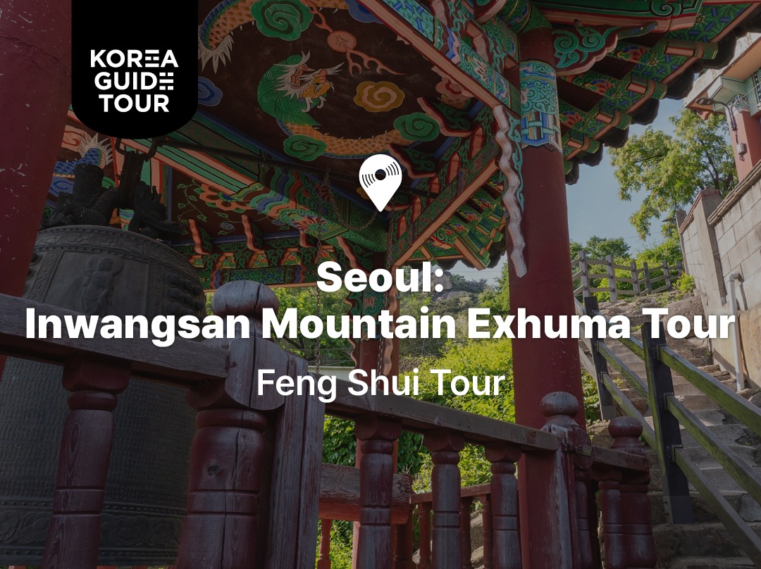 Seoul: Inwangsan Mountain Tour (Feng Shui)