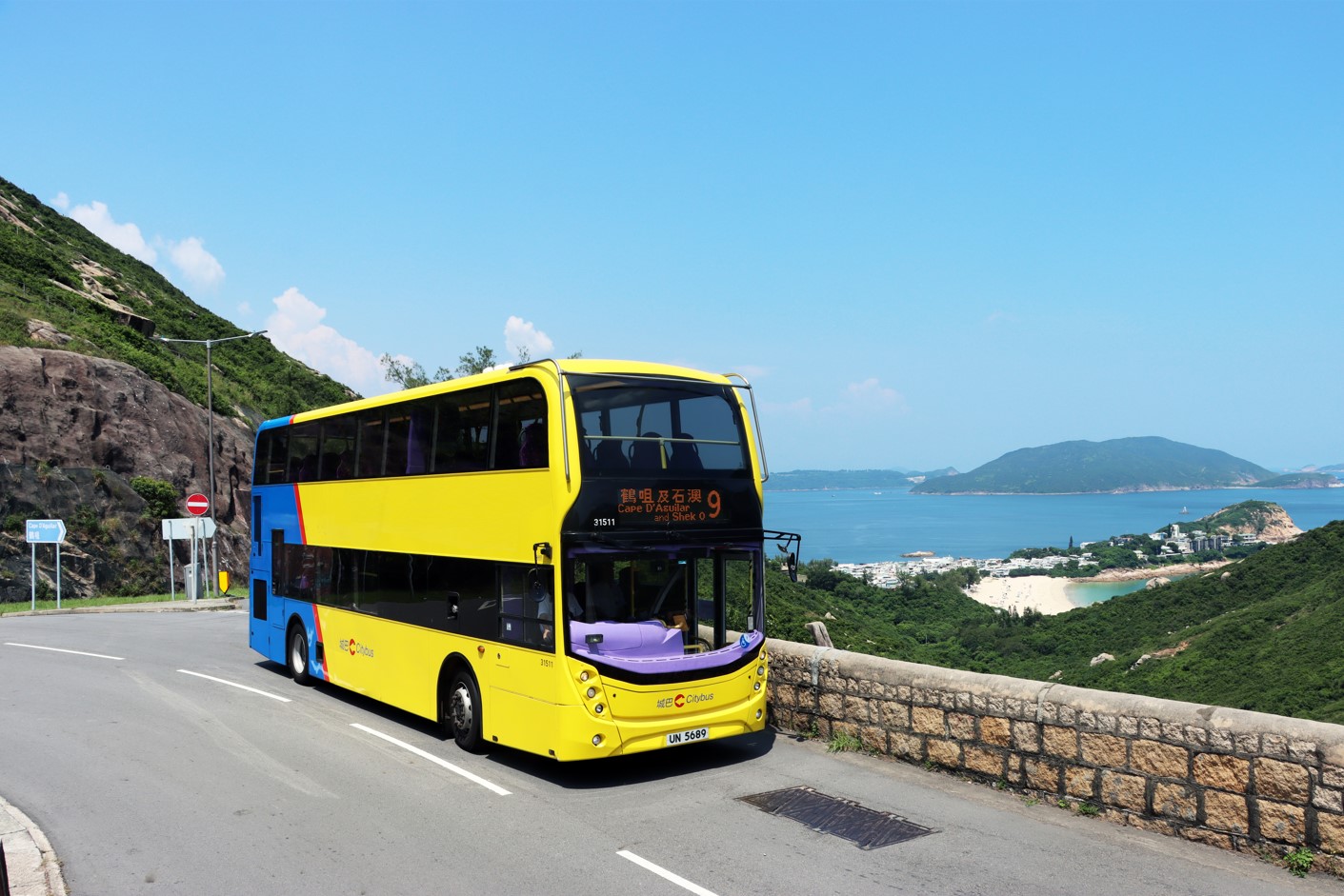 城巴+ 旅行者兩日通票 | 48小時無限次乘搭香港城巴市區、新界及機場巴士路線