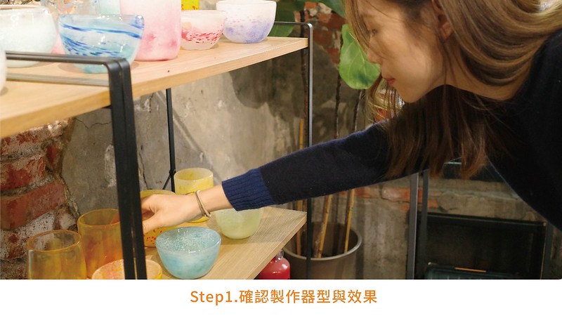 New Taipei: Handmade Experience-Glass Blowing Experience Course