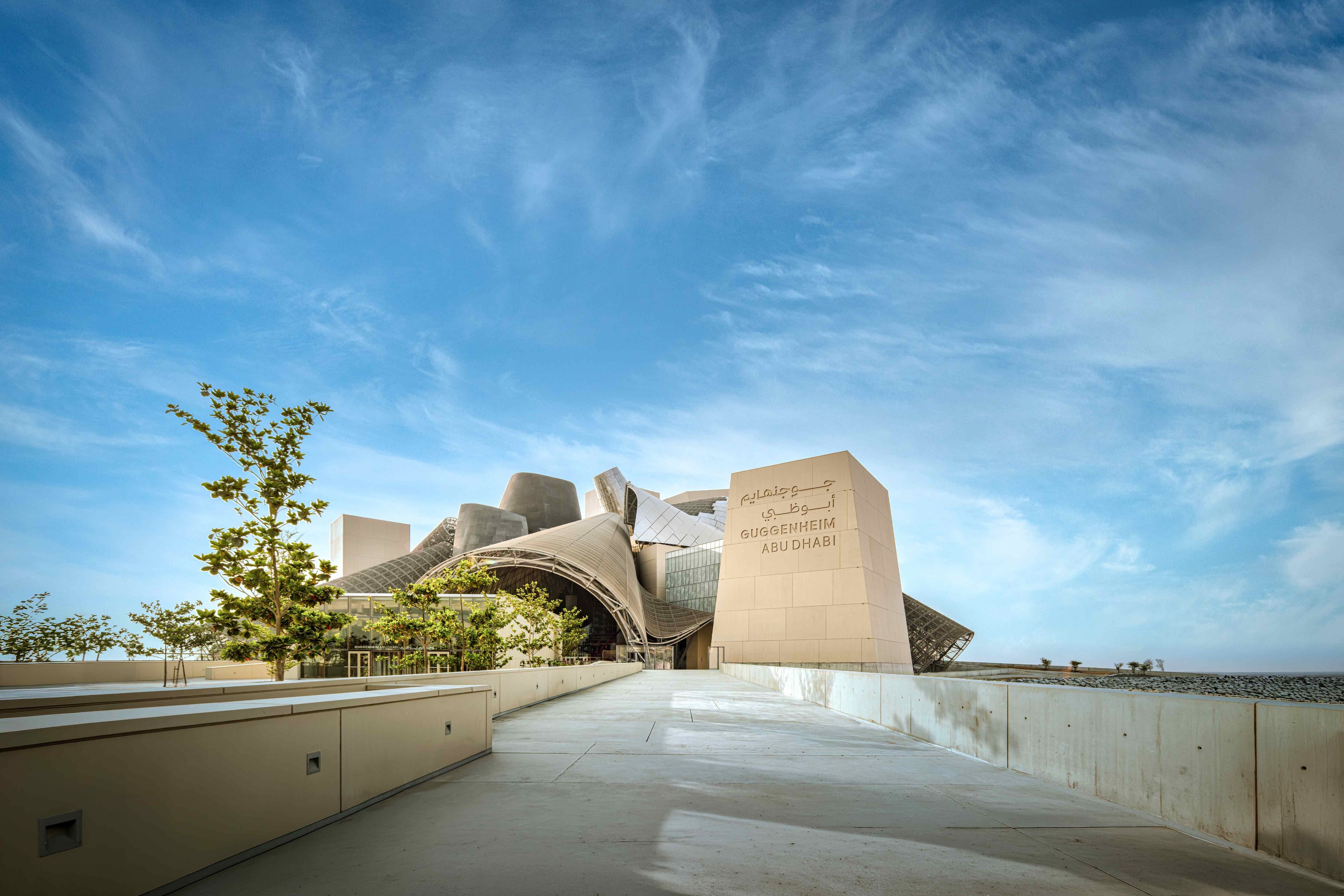 Guggenheim Abu Dhabi Ticket