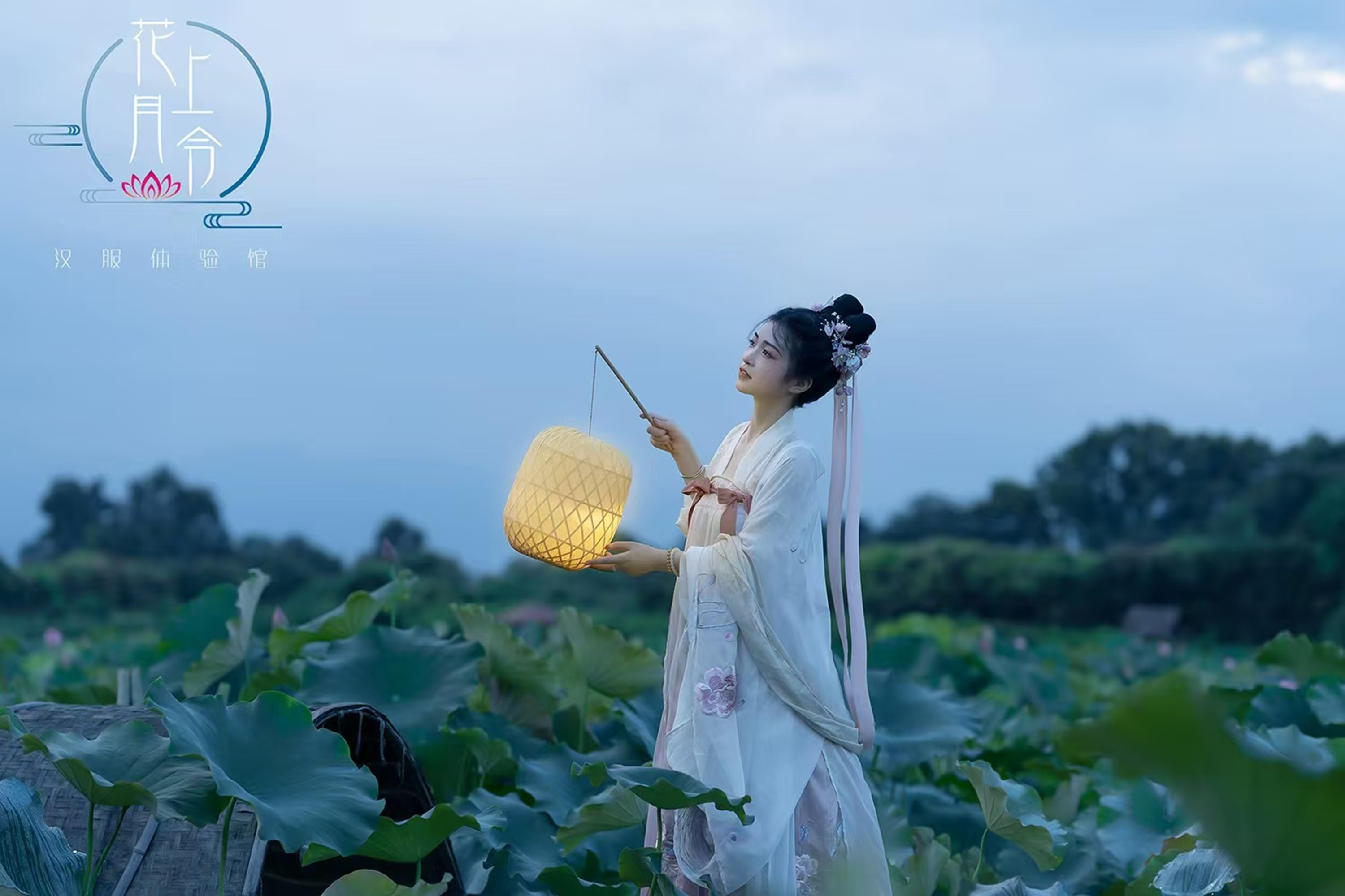 成都特色漢服文化體驗館（漢服租賃+可選含妝造漢服體驗+可選1小時攝影師外景跟拍漢服體驗+服裝精美多樣+優質服務）