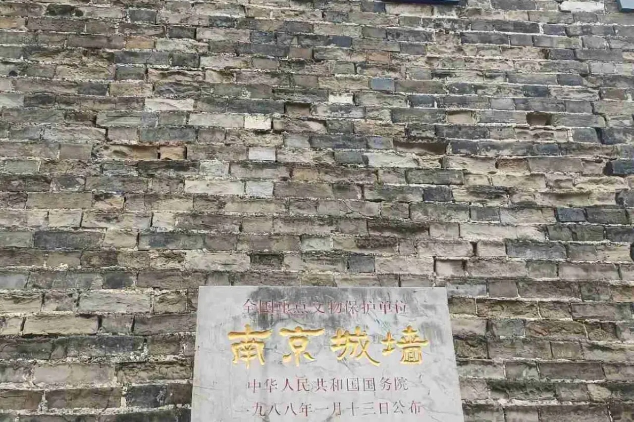 Nanjing City Wall