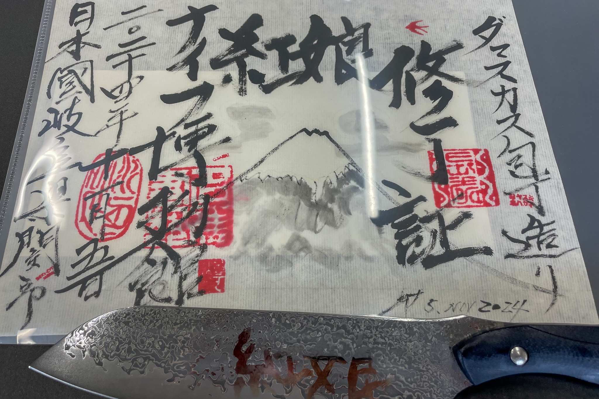 G. Sakai 刀具博物館武士刀製作體驗