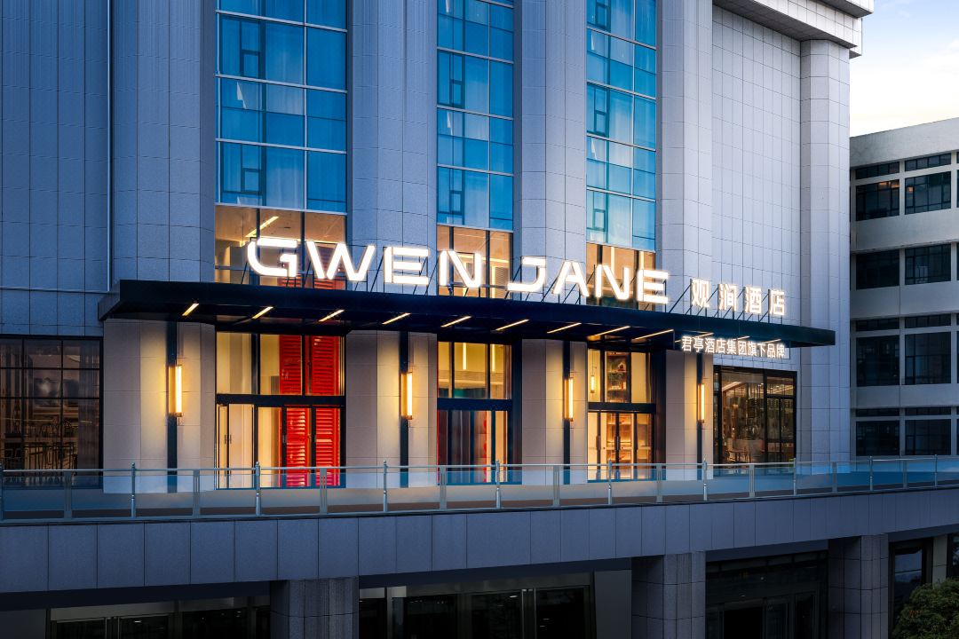 Guangzhou Taojin Subway Station Zhengjia Huanshi Center Guanjian Hotel accommodation package | Near Guangzhou Zoo