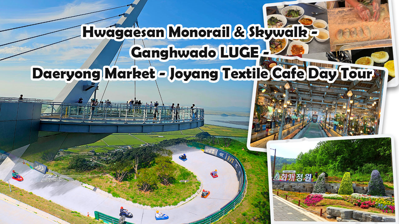 Ganghwa Luge&amp;Joyang Textile&amp;Hwagae Garden&amp;Daeryong Market Day Tour 