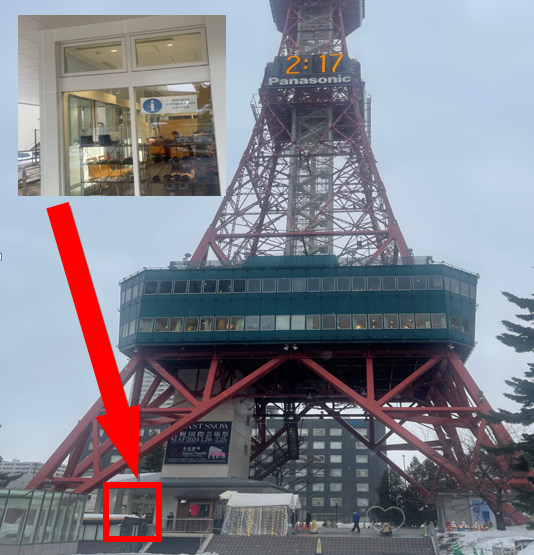 Please go to the Information Service Center on the 1st floor of the Sapporo TV Tower and report to the staff.