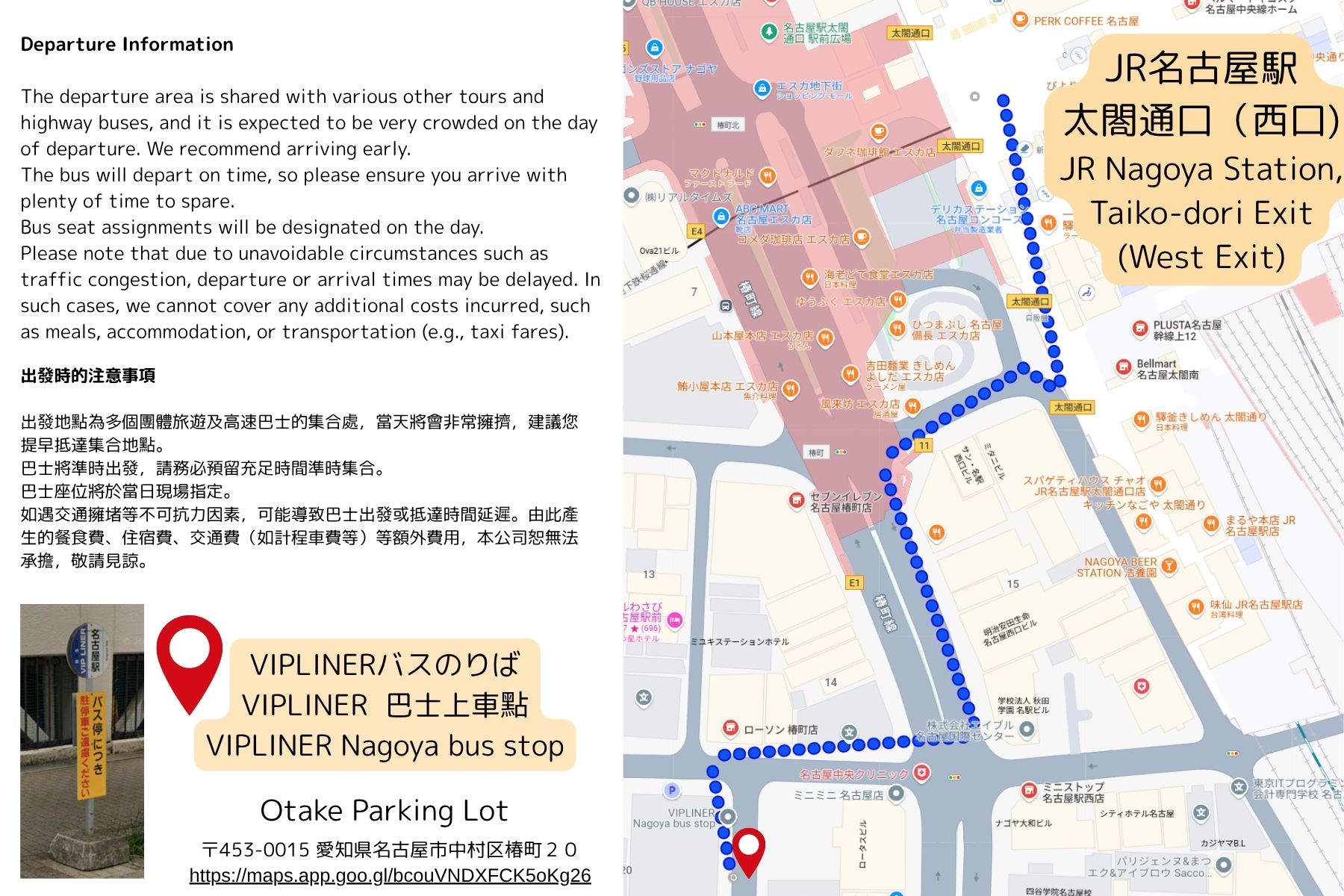 富士山吉田口/富士宮口登山路線2日遊 (名古屋出發)
