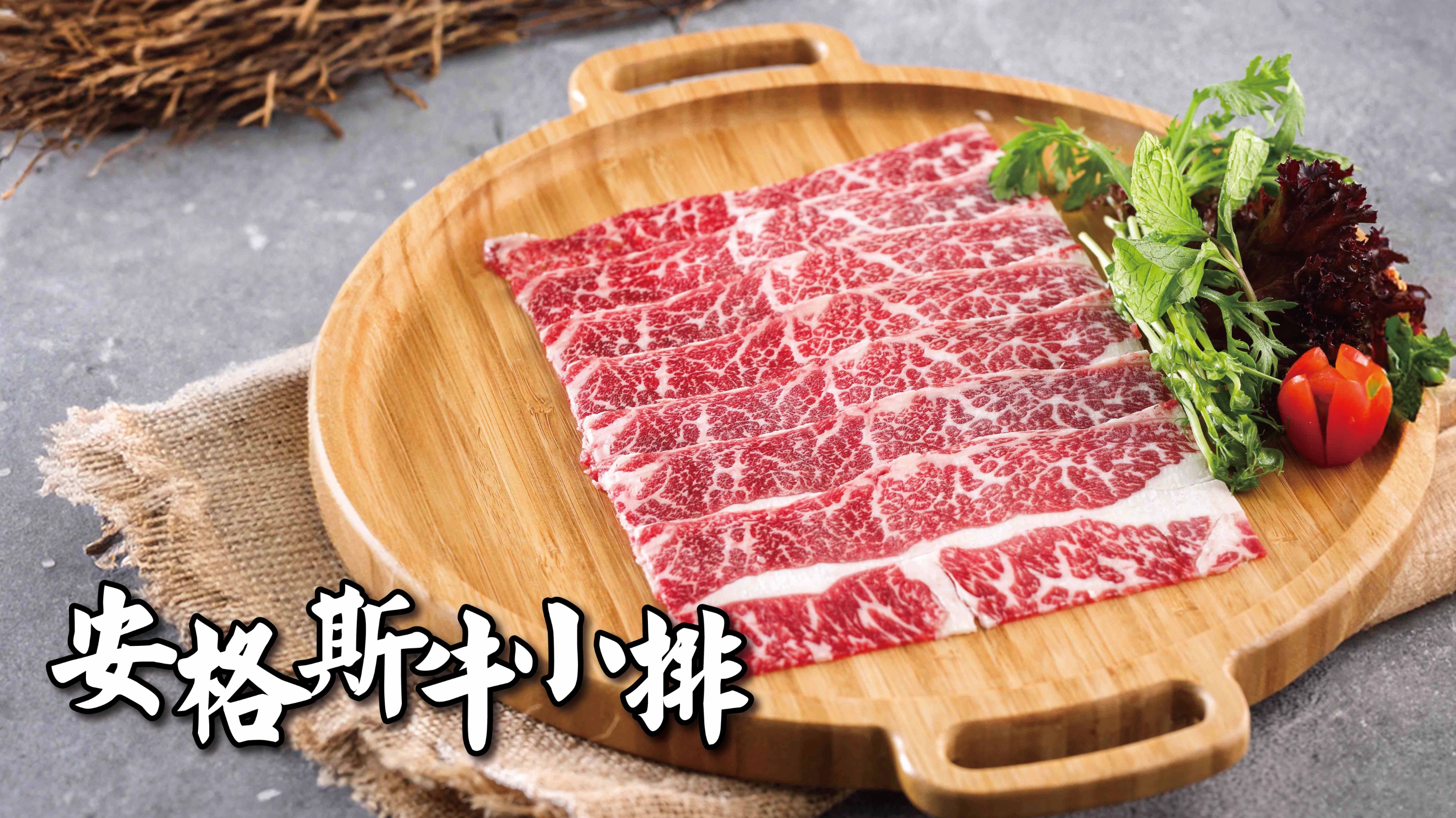 牛大人台湾火锅吃到饱 | 午市90分钟 | 晚市120分钟台湾火锅吃到饱 | 全港多间分店可预约