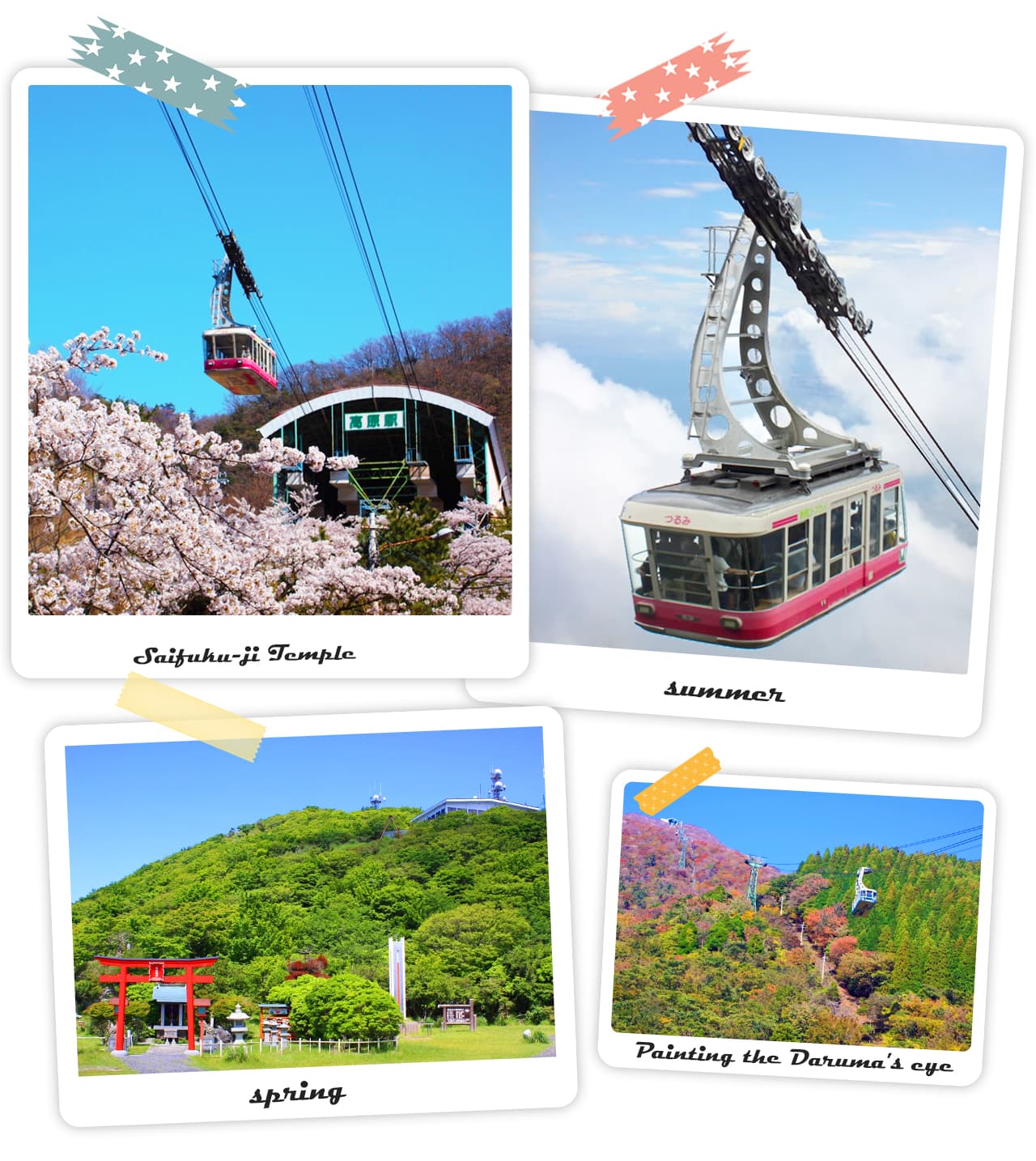 別府纜車春有櫻花、夏看綠意、秋賞紅葉、冬望雪景,四季皆能感受不同風光。 別府纜車春有櫻花、夏看綠意、秋賞紅葉、冬望雪景,四季皆能感受不同風光。