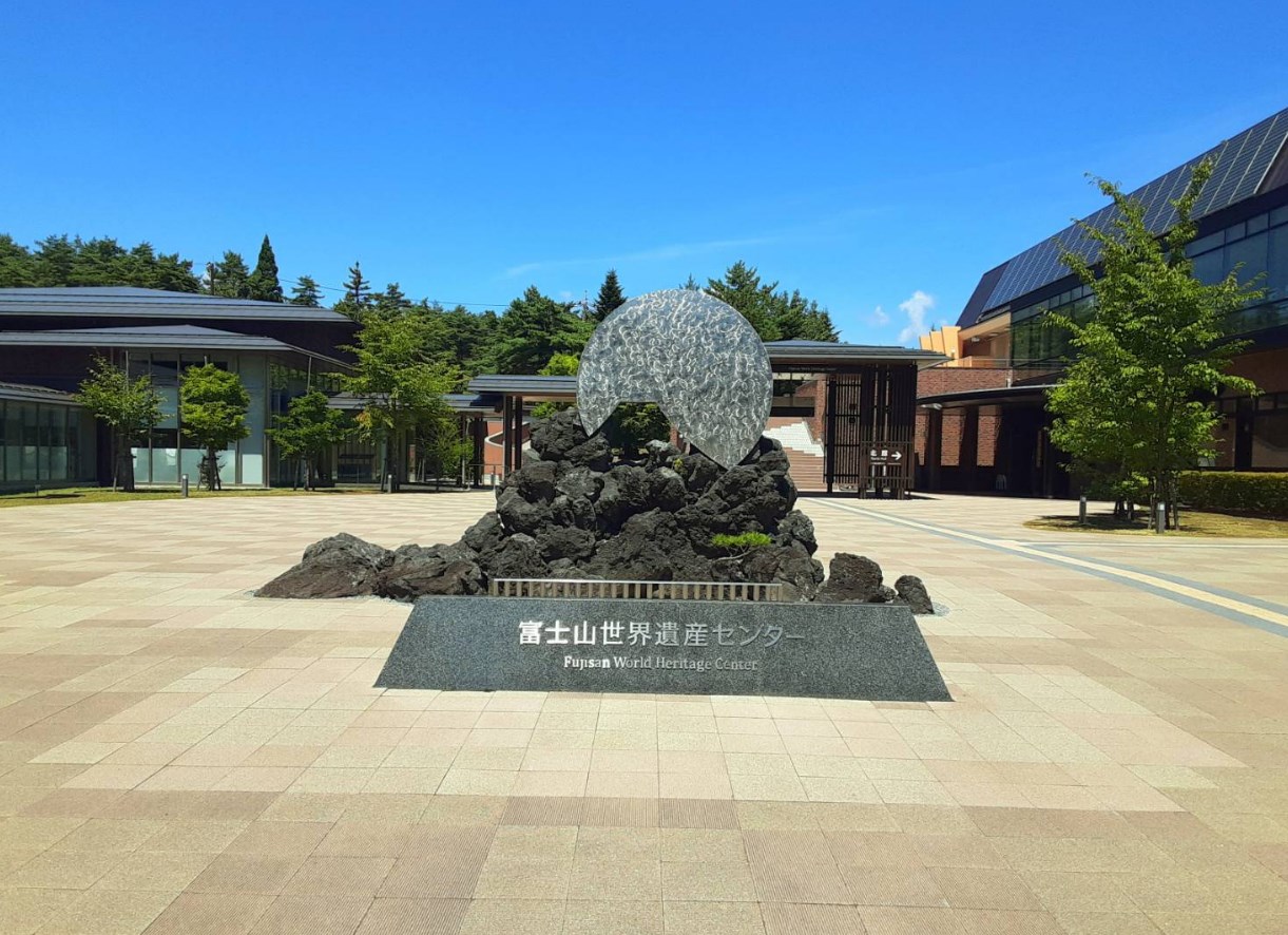 行程將前往山梨縣立富士山世界遺產中心,透過現代化展示空間與多媒體介紹,深入了解富士山被列為世界文化遺產的背景與價值。館內以「信仰、藝術與自然」為主題,系統性呈現富士山在人們生活與文化中的重要地位。 行程將前往山梨縣立富士山世界遺產中心,透過現代化展示空間與多媒體介紹,深入了解富士山被列為世界文化遺產的背景與價值。館內以「信仰、藝術與自然」為主題,系統性呈現富士山在人們生活與文化中的重要地位。