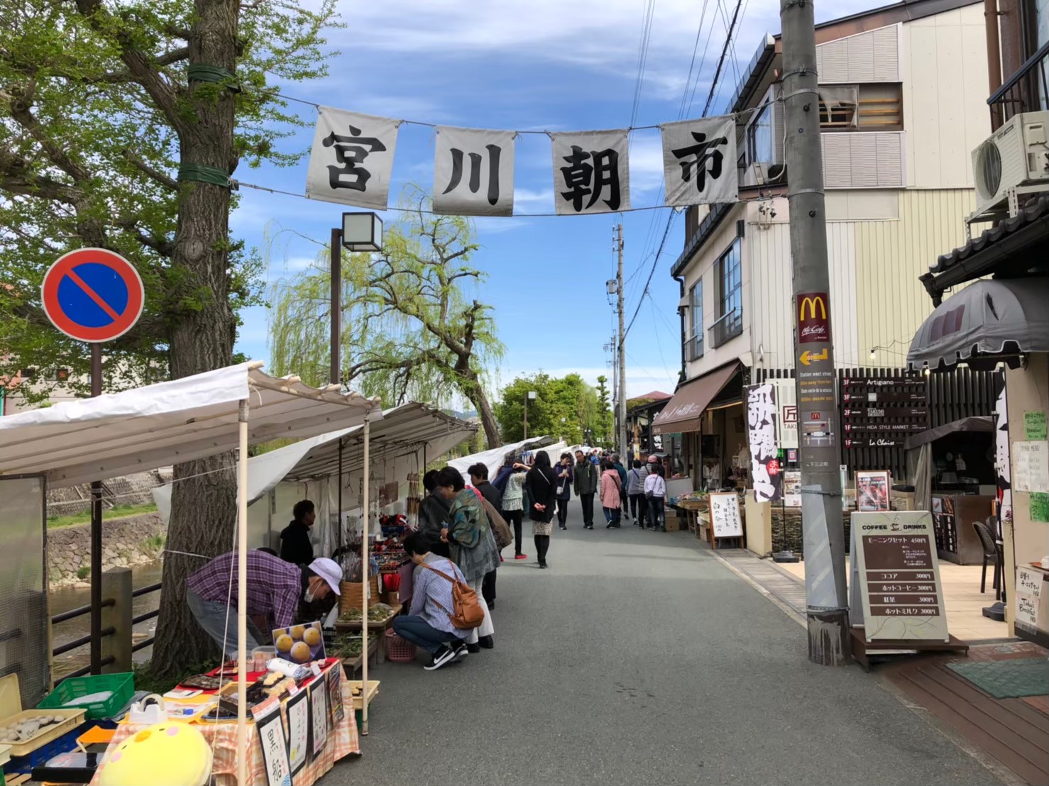 高山 ＆ 白川鄉一日遊（高山出發）