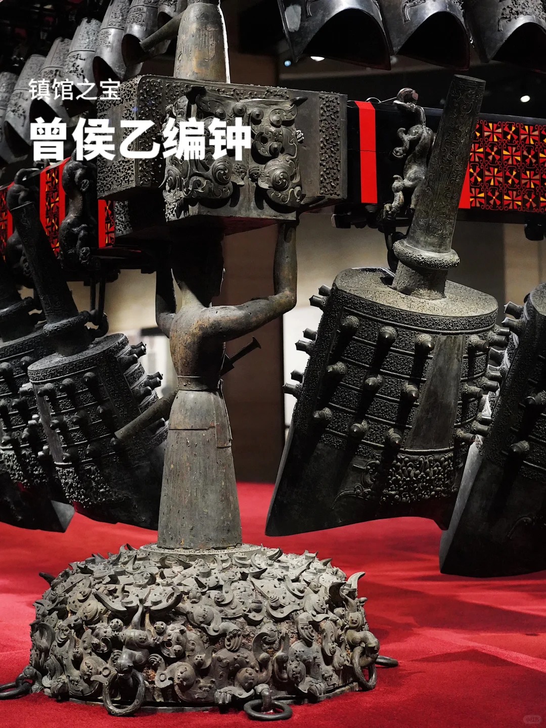 【湖北省博物館】必看鎮館之寶：戰國編鐘（世界最早十二音階樂器）、越王勾踐劍（2500年未鏽青銅器）。