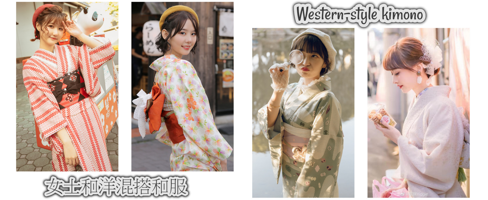 京都和裝工房雅（Kimono Miyabi）和服 & 浴衣租賃