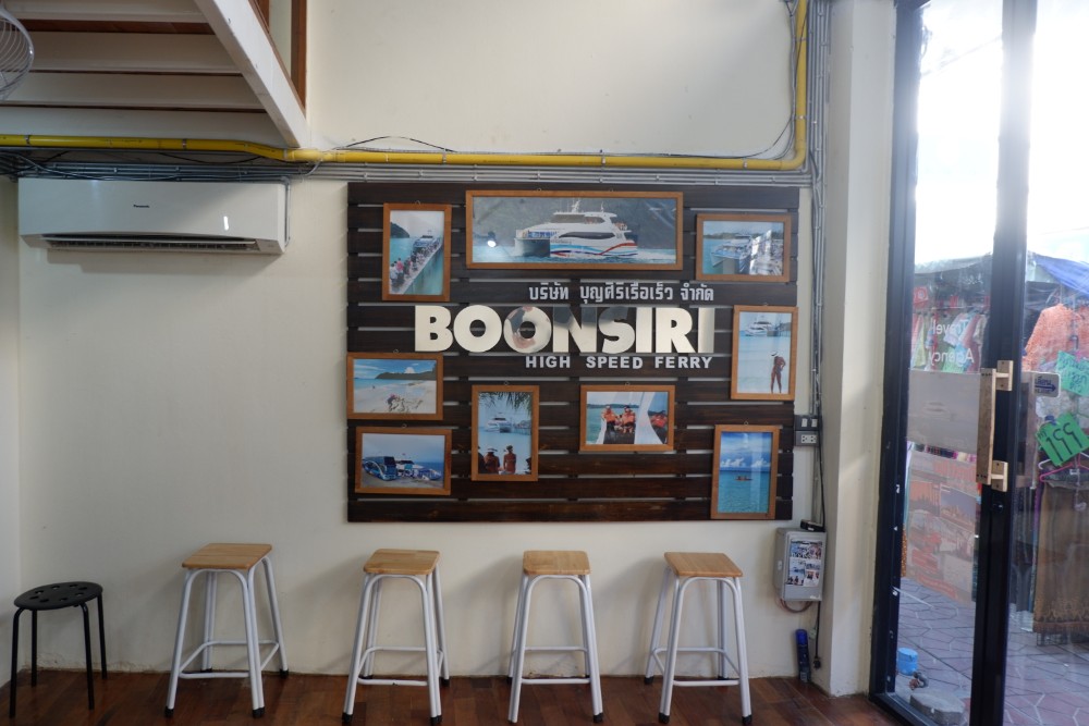 boonsiri bangkok office