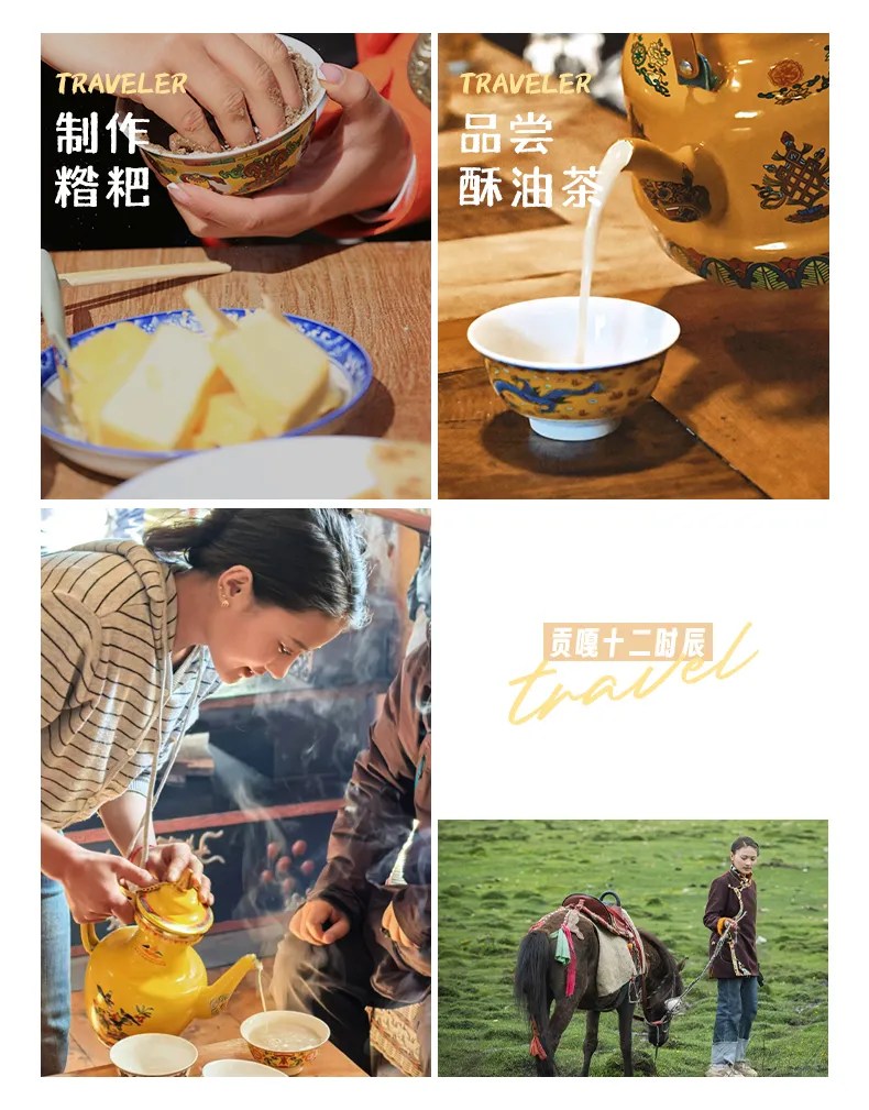 【貢嘎十二時辰】川西震撼雪山季攝影行4日（攝影師全程陪同+木雅大寺+雅拉雪山+格底拉姆+甲根壩+塔公草原私家牧場+阿布的若丁山）