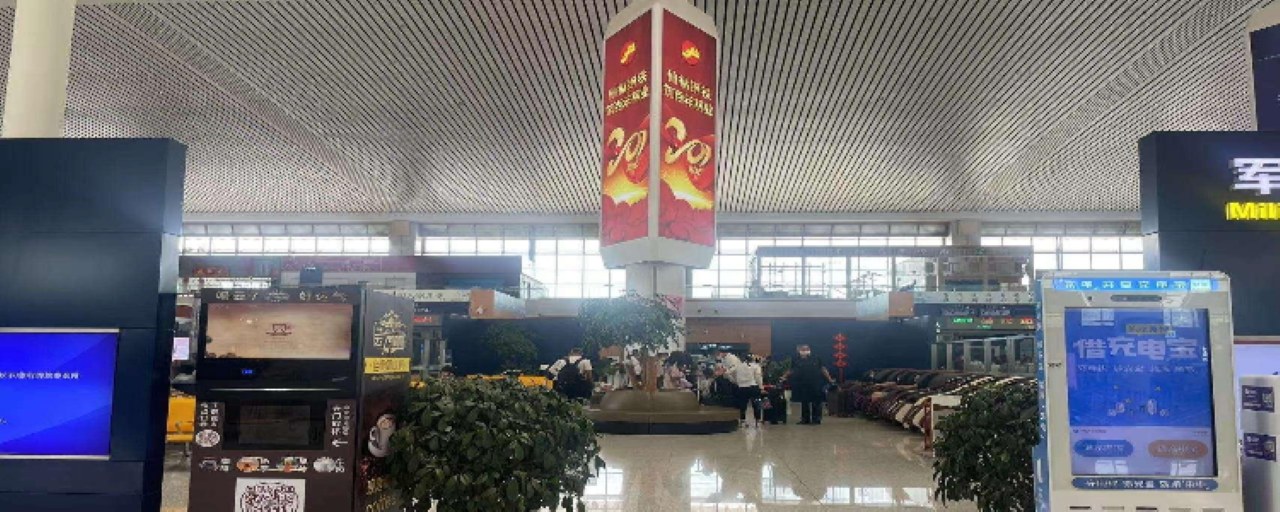昆明南站高鐵休息室