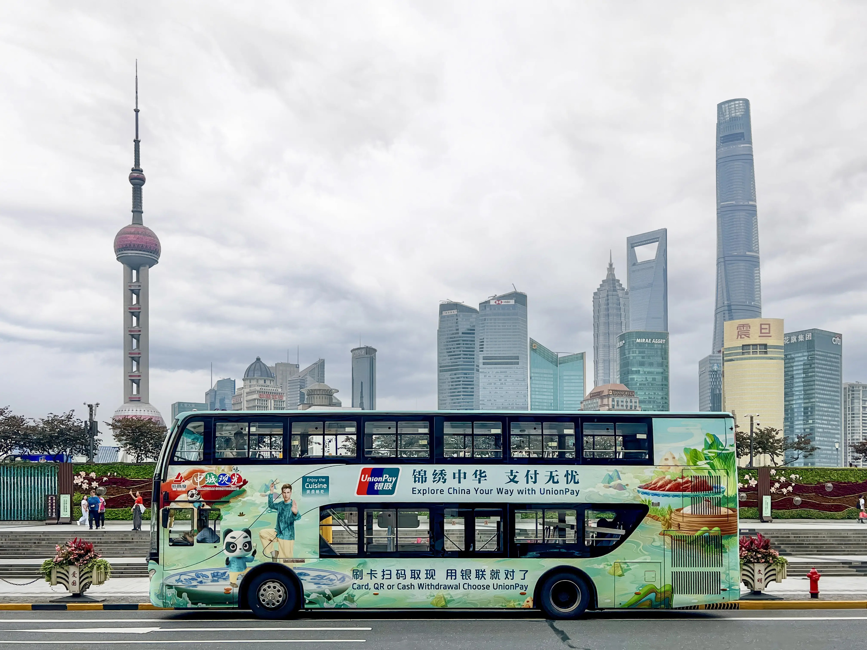 Shanghai Oriental Pearl Tower + Huangpu River Cruise + Songcheng Romance Park 2-Day Tour