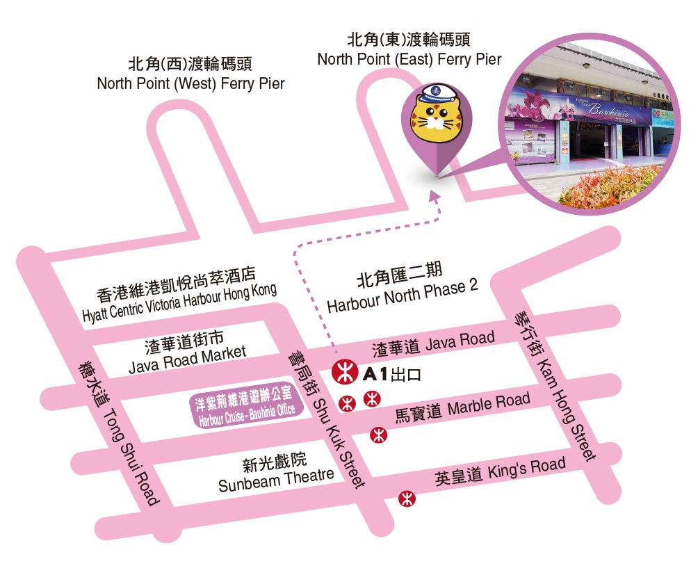 集合地點