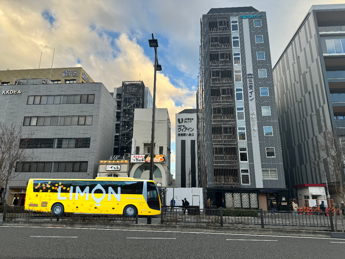 JR Kyoto Station Hachijoguchi Exit Bus Stop G2