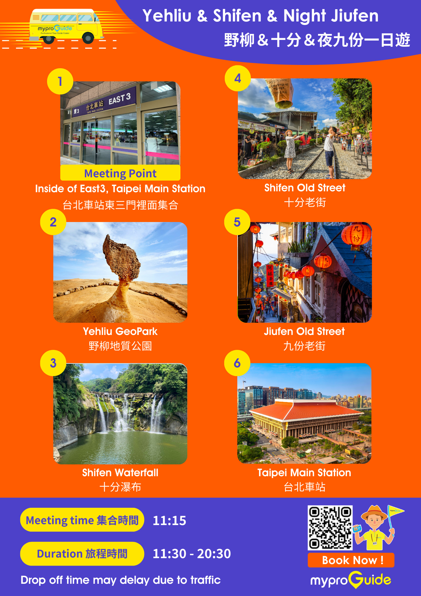 Yehliu Geopark, Jiufen, Shifen, and Golden Waterfall Day Tour 