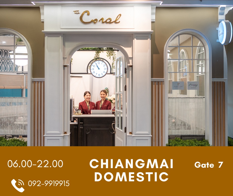 Coral Domestic Departure Lounge, Chiang Mai International Airport