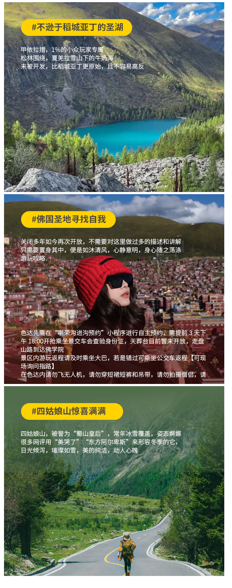 6-Day Tour of Seda Loop in Western Sichuan (Rizhao Jinshan·Yuzixi+Photography Paradise·Xinduqiao+Exotic Planet·Moshi Park+Mysterious Holy Land·Seda+Mt. Siguniang·Shuangqiaogou)