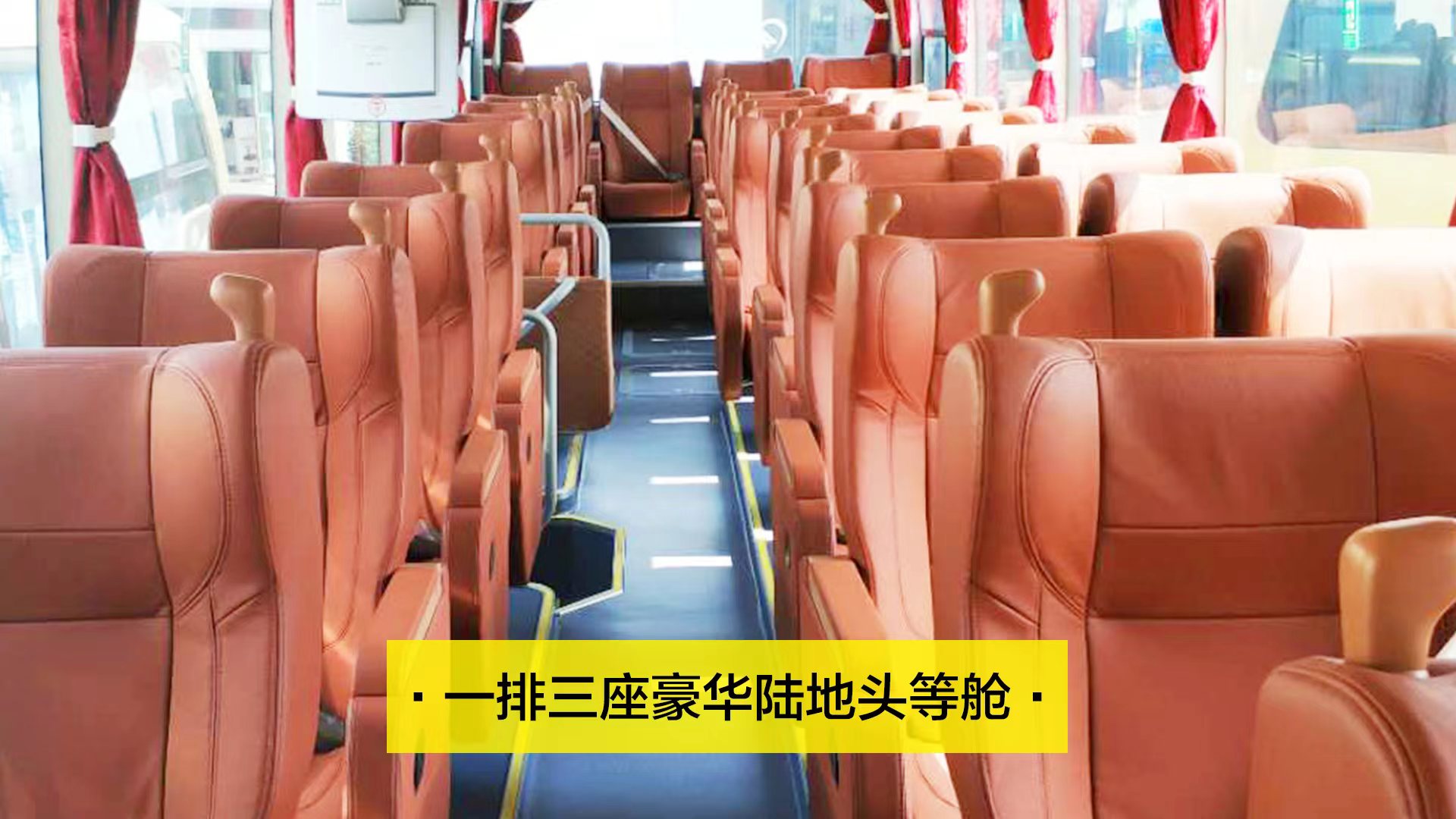 四川峨眉山樂山二日遊（美食品鑑+川劇變臉晚會+專享陸地頭等艙+成都市區三環內上門接）