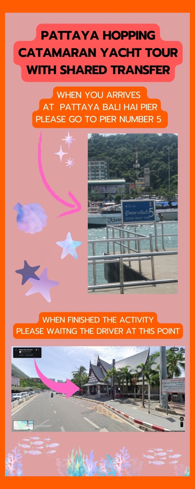 芭達雅（Pattaya）雙體遊艇跳島一日遊