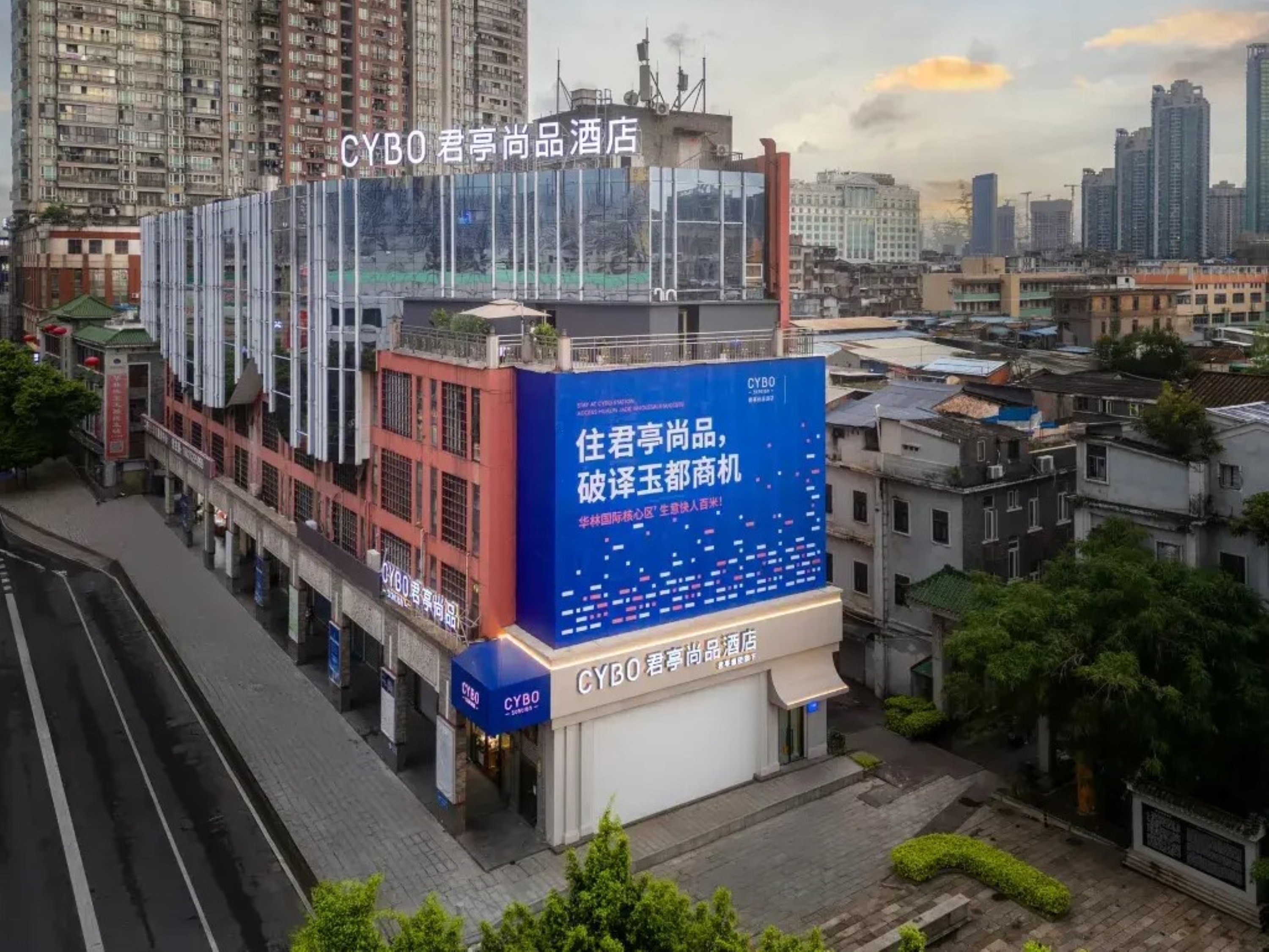 CYBO Boutique Hotel (Shangxiajiu Pedestrian Street, Hualinsi Metro Station, Guangzhou) Accommodation Package | Near Metro Station | Near Shangxiajiu Pedestrian Street
