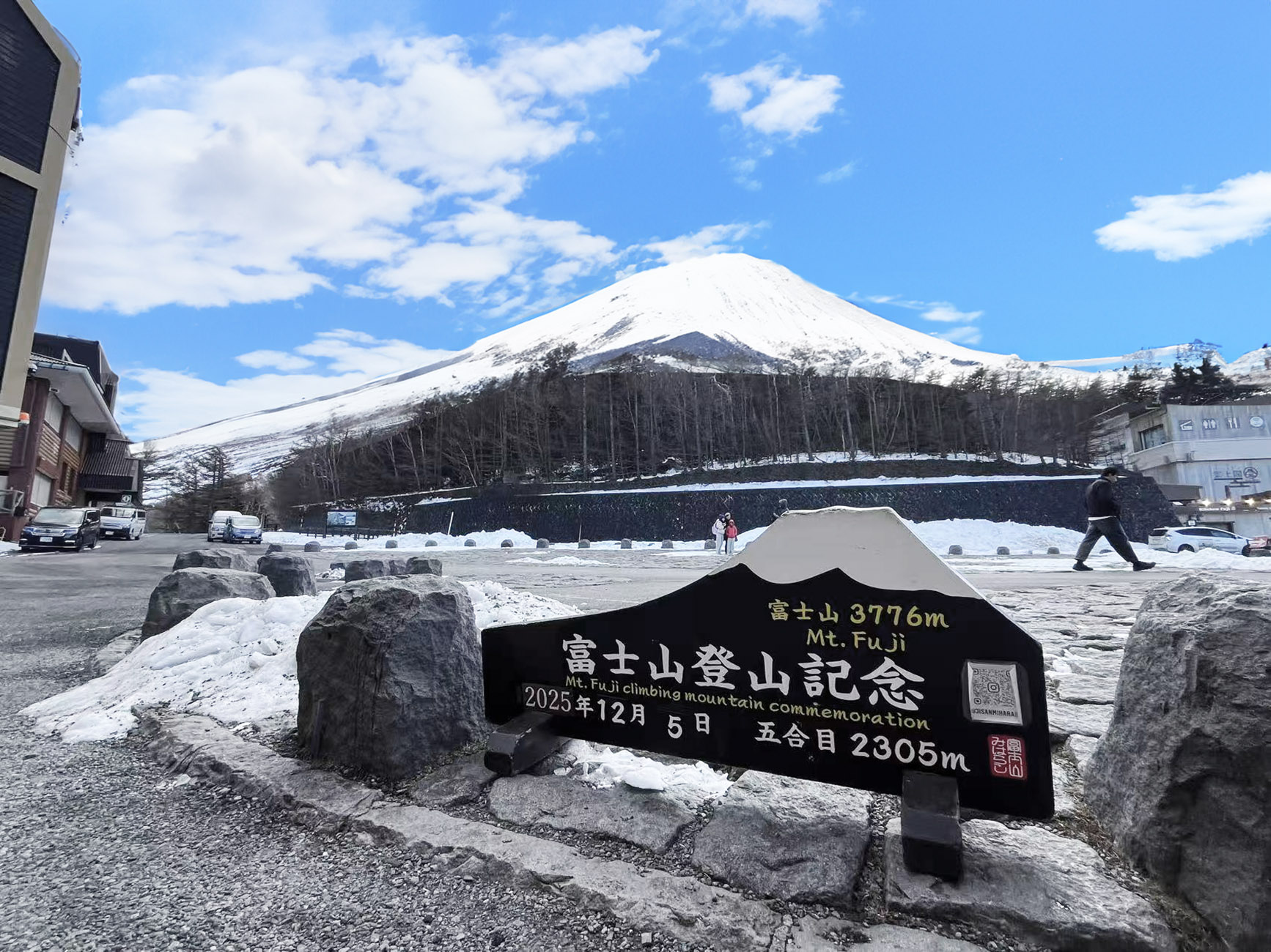 富士山一共分為10合目,車輛可以到達五合目,標高2305米,無需登山就可以抵達富士山的半山腰,近距離感受富士山的震撼! 富士山一共分為10合目,車輛可以到達五合目,標高2305米,無需登山就可以抵達富士山的半山腰,近距離感受富士山的震撼!