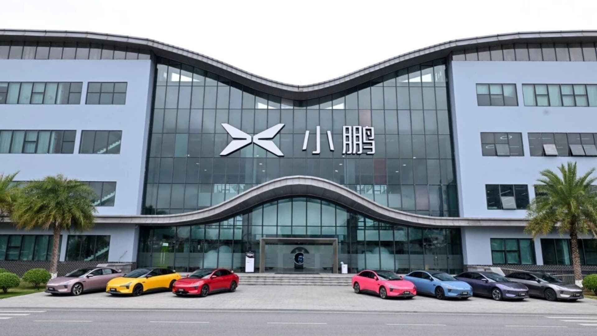 Xpeng Zhaoqing Aqlli Ishlab Chiqarish Bazasi