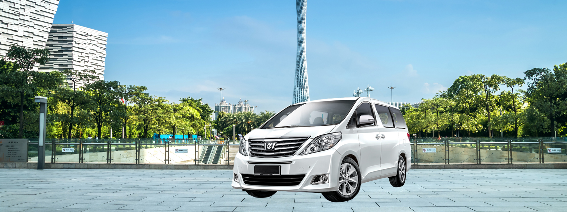 Guangzhou MPV Transfer