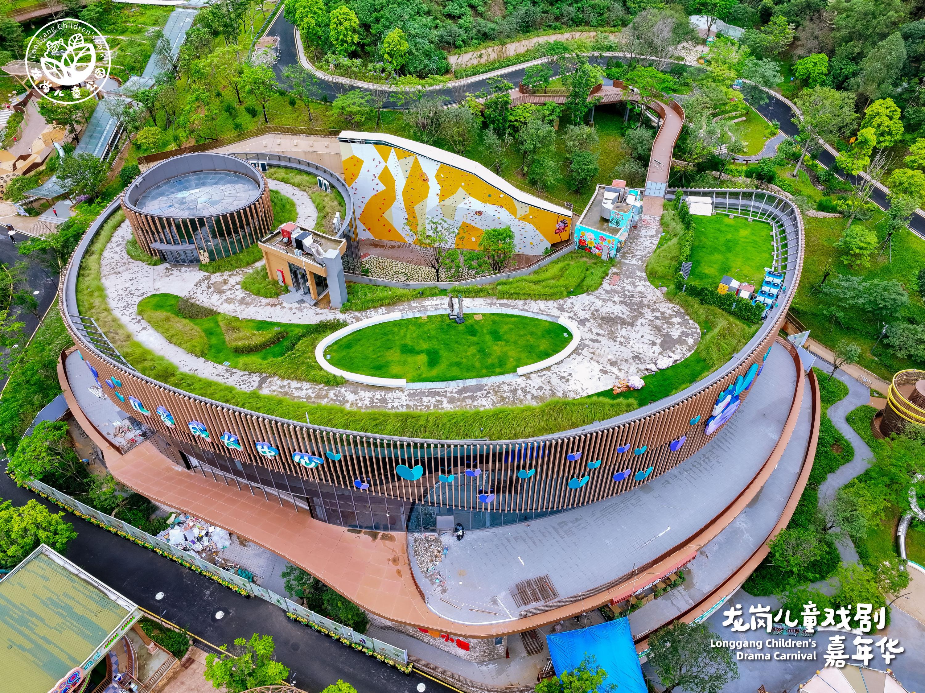 Star Height Magical Village, Longgang, Shenzhen