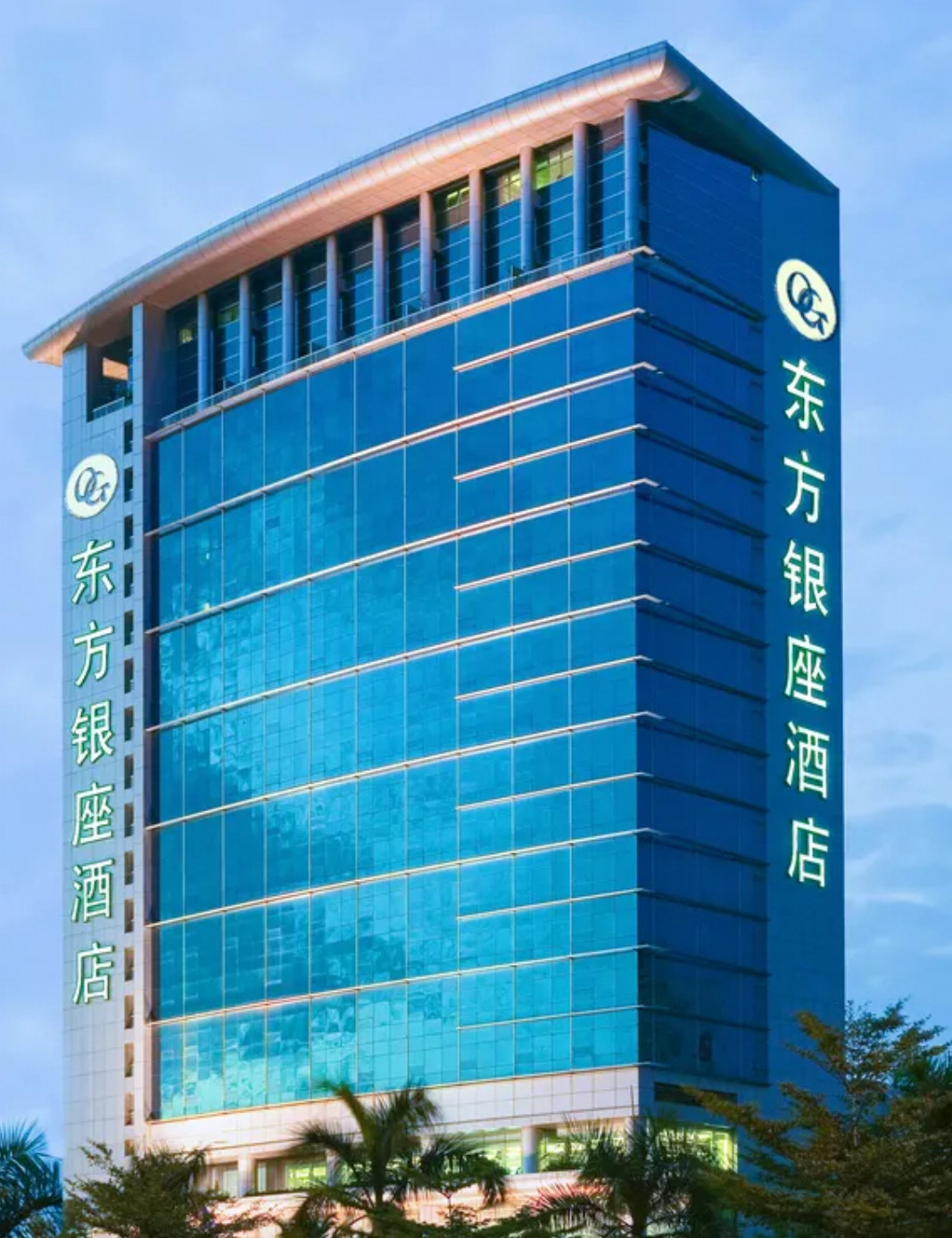 Shenzhen Oriental Ginza Hotel Accommodation Package
