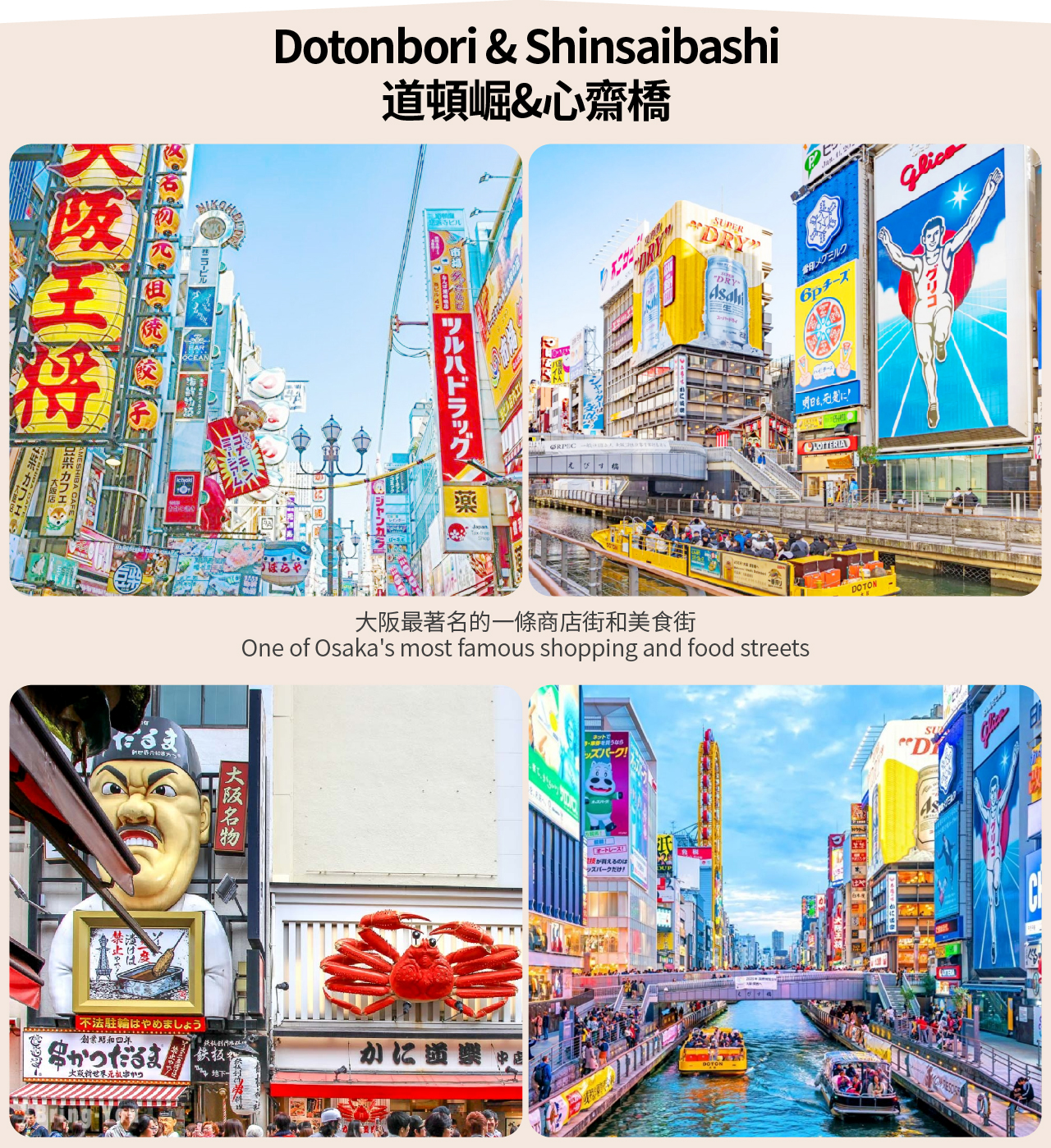 【神戶奧萊溫泉賞夜景】三田奧特萊斯&有馬溫泉&六甲山夜景一日遊（大阪出發）