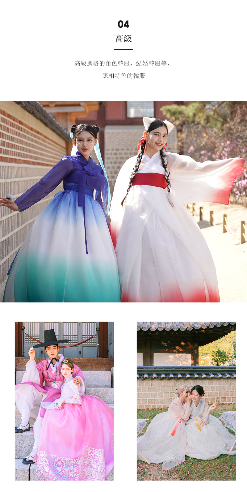韓服男在景福宮的韓服寫真體驗