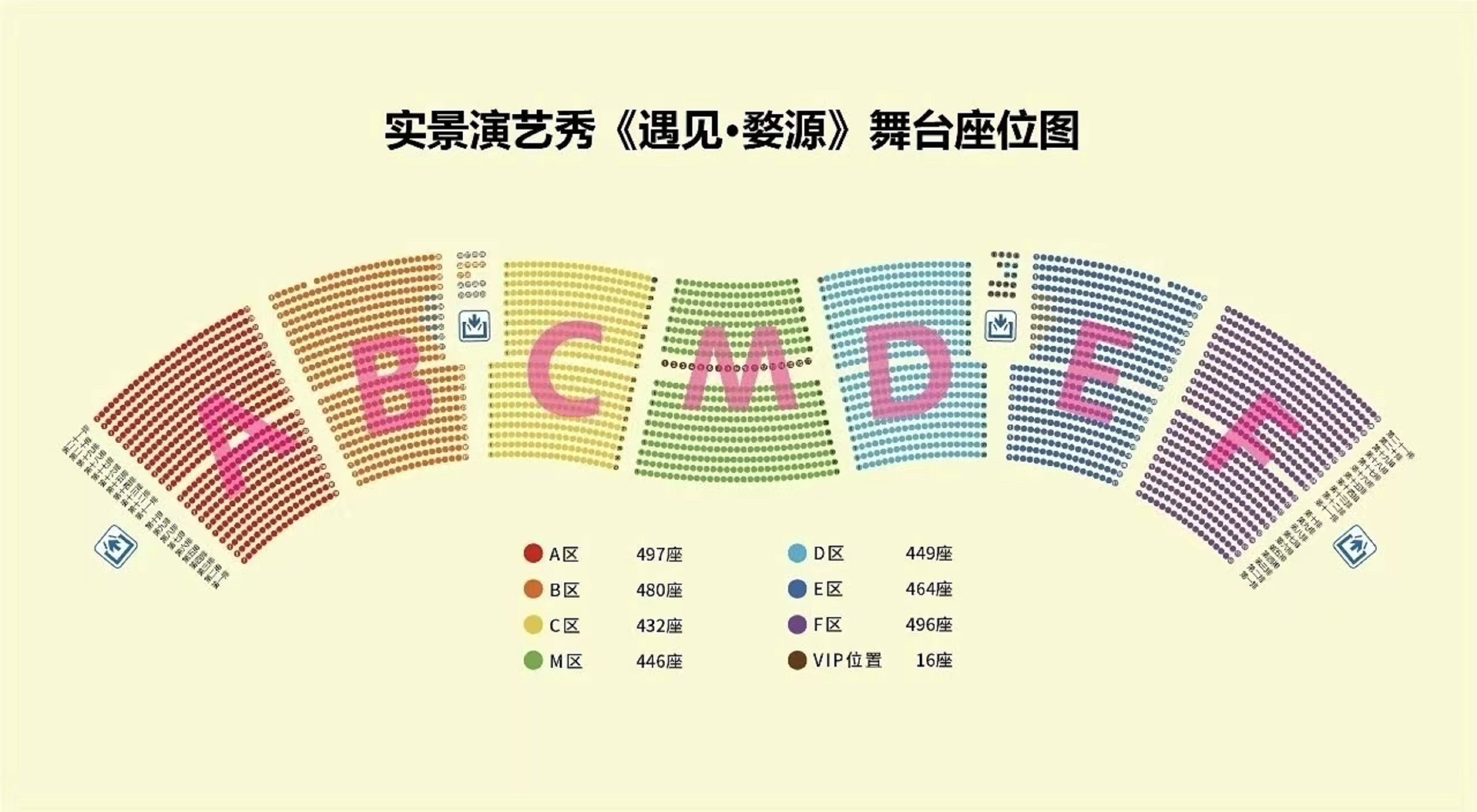 江西上饒婺女洲度假區門票+《遇見•婺源》實景演出票