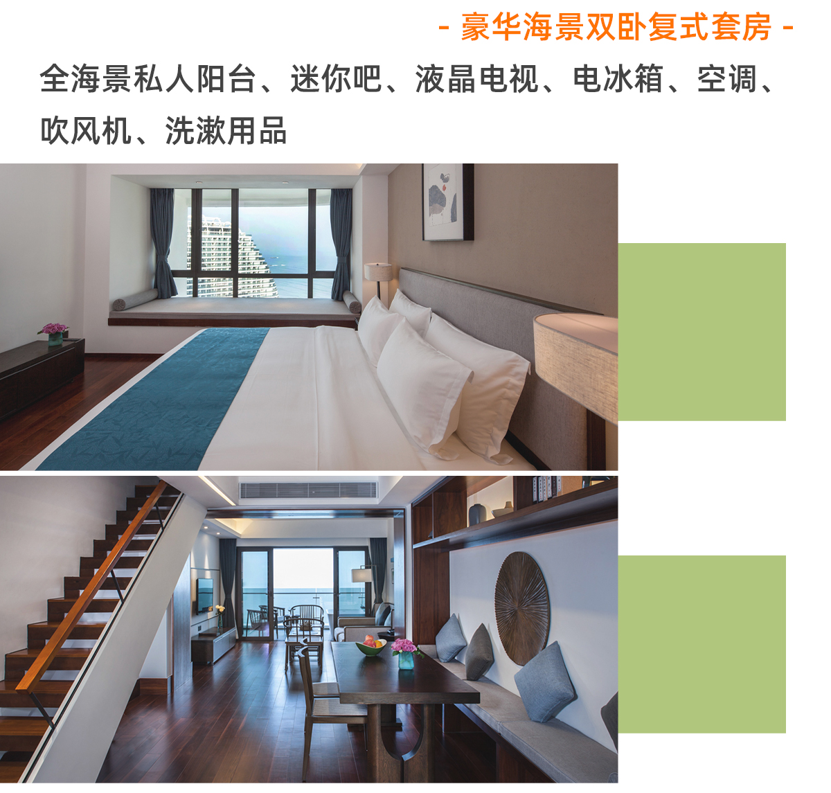 Sea View Suite at Howard Johnson Sandalwood Hot Spring Resort, Shuangyue Bay, Huizhou