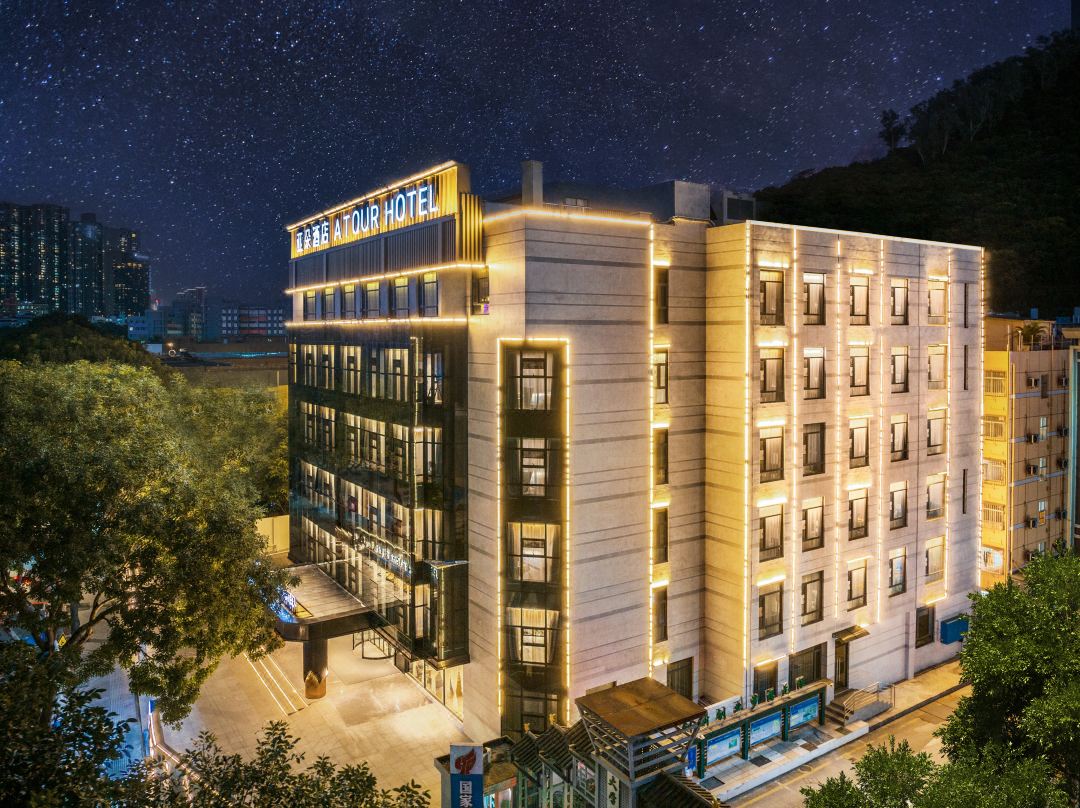 [Near Shenzhen Wildlife Park] Atour Hotel (Shenzhen Nanshan Xili University Town Branch)