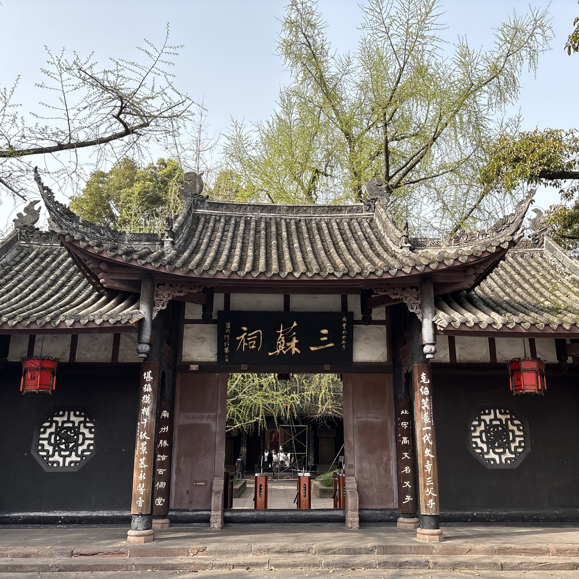 四川三蘇祠館專業導遊講解（可選拼團講解/私家團講解+中文導遊/英文導遊/日語導遊服務）