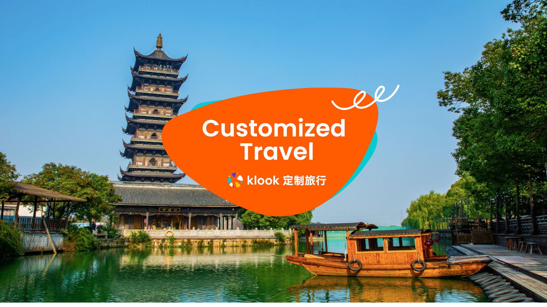 Klook China Zhejiang Hangzhou/Wuzhen Private Customized Tour (West Lake/Lingyin Temple/Wuzhen West Gate/Xixi Wetland/Wuzhen East Gate)